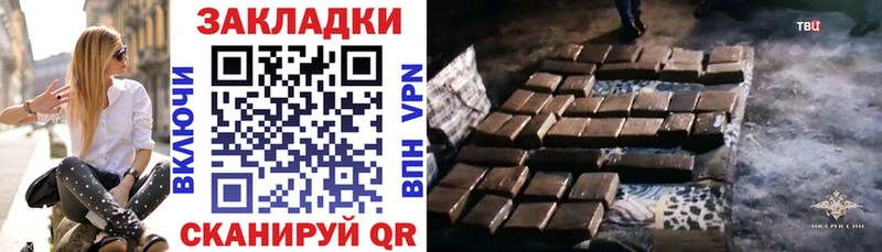 Продажа наркотиков Ликино-Дулёво ГАШ Кокаин АМФЕТАМИН МЕФ ГЕРОИН Альфа ПВП