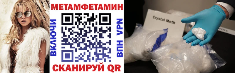 АМФ 97%  дарнет шоп  Ликино-Дулёво 