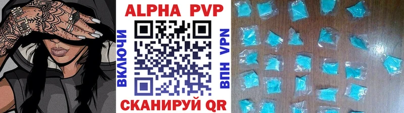 дарнет шоп  Ликино-Дулёво  A PVP VHQ 