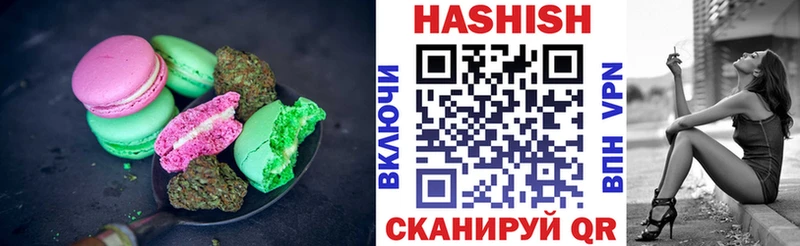 гидра ссылка  Ликино-Дулёво  Печенье с ТГК марихуана 