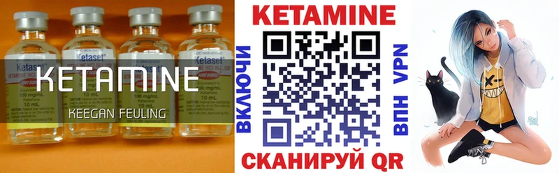 КЕТАМИН VHQ  закладки  Ликино-Дулёво 