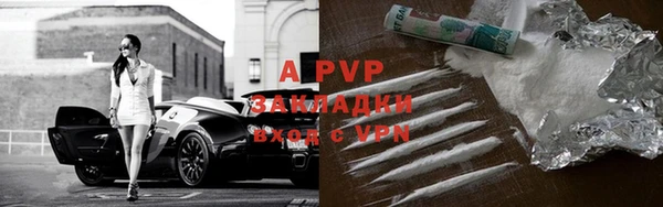героин Алексин
