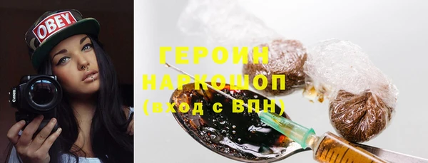героин Алексин