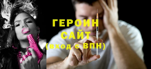 героин Алексин