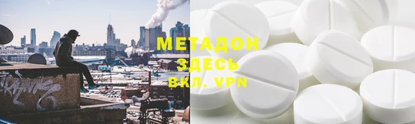 героин Алексин