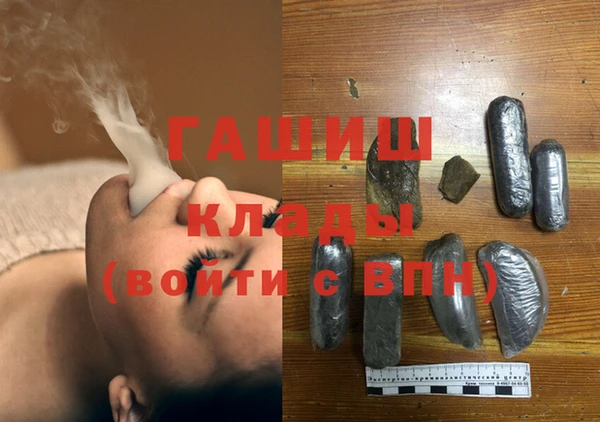 героин Алексин