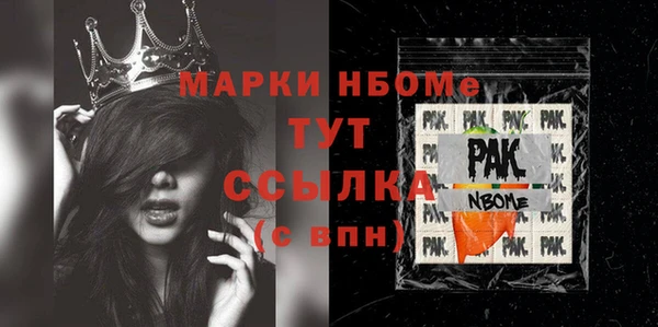 героин Алексин