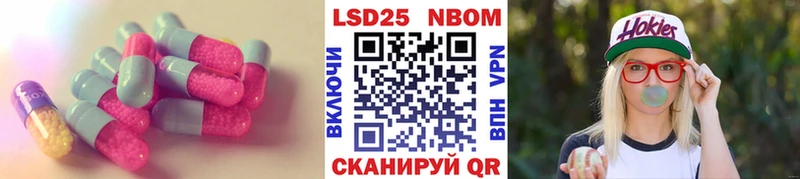 LSD-25 экстази кислота  Ликино-Дулёво 