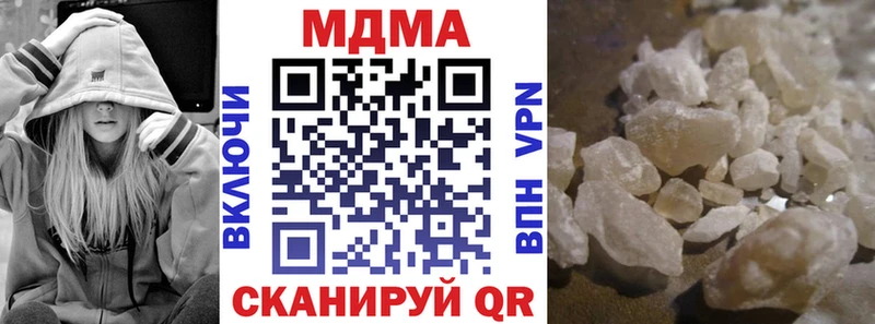 гидра   нарко площадка клад  Ликино-Дулёво  MDMA кристаллы  купить наркоту 