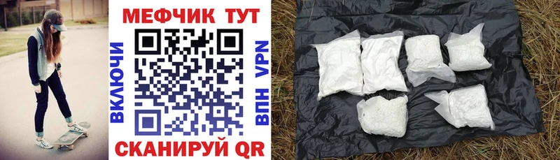 Меф VHQ  KRAKEN ссылка  Ликино-Дулёво 