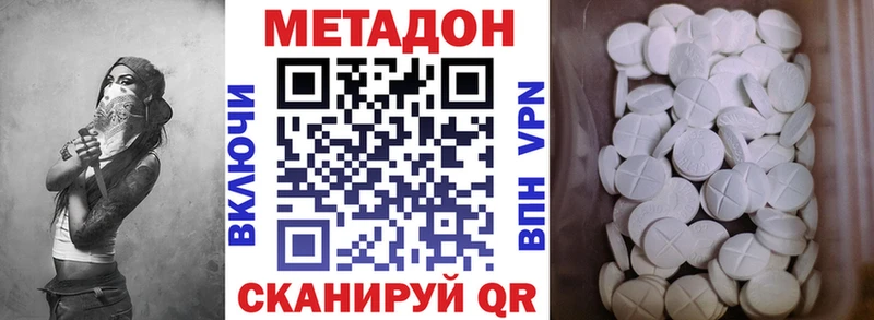ссылка на мегу сайт  Ликино-Дулёво  Метадон белоснежный  наркошоп 