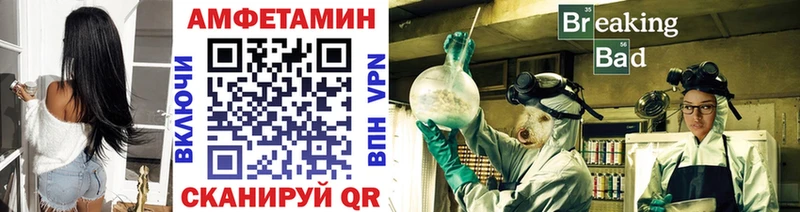 Метамфетамин мет  Ликино-Дулёво 