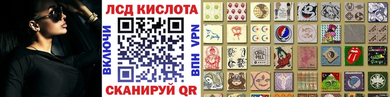 Марки 25I-NBOMe 1500мкг Ликино-Дулёво