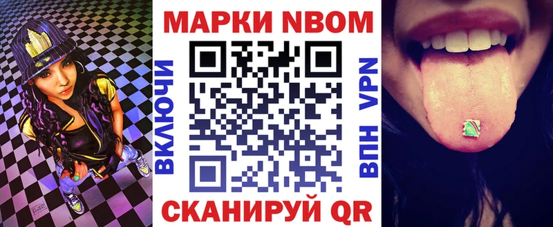 гидра ССЫЛКА  Ликино-Дулёво  Марки N-bome 1500мкг 