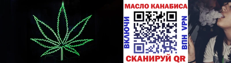 где найти   Ликино-Дулёво  Дистиллят ТГК гашишное масло 